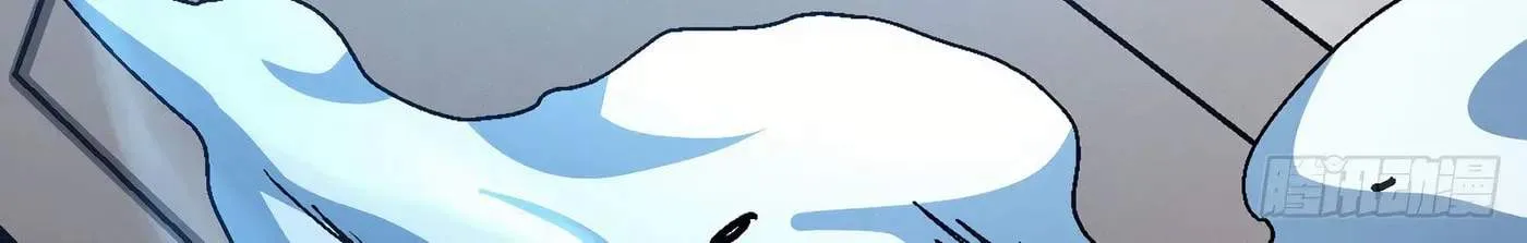 Peerless Chapter 118.2 page 39