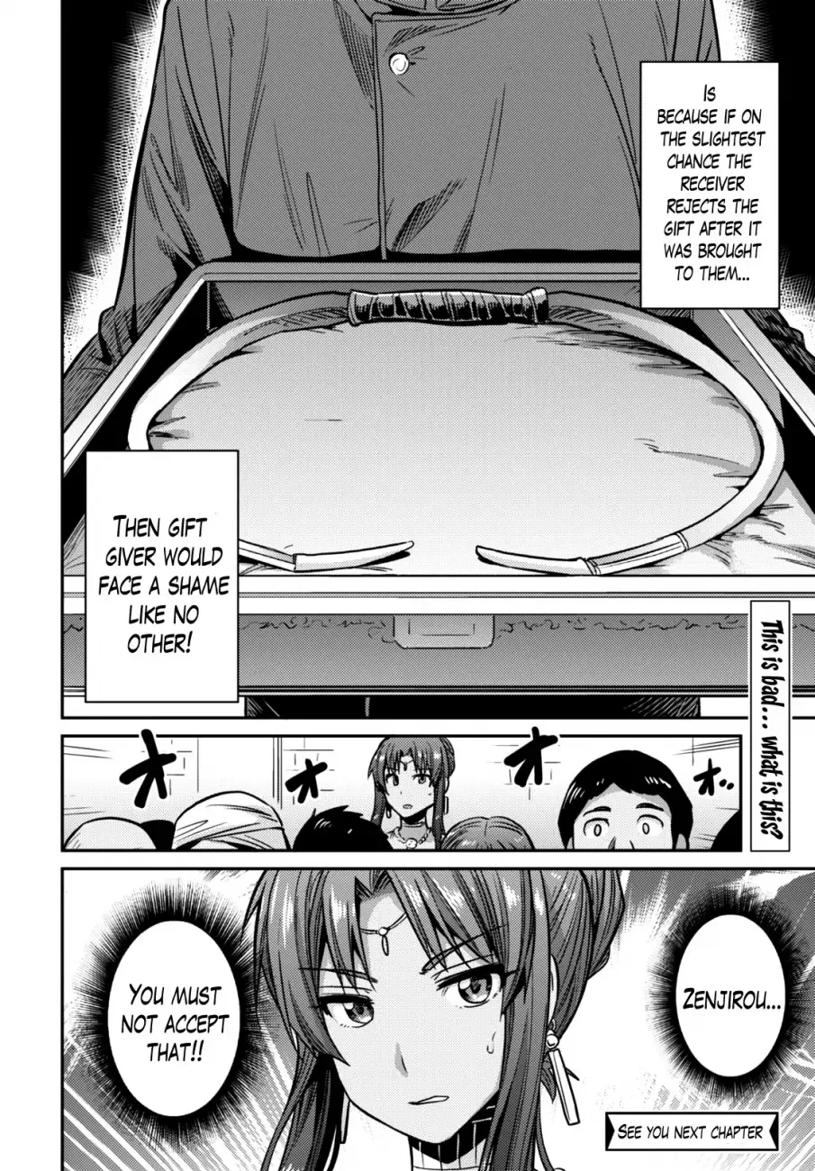 Risou no Himo Seikatsu Chapter 7 page 32