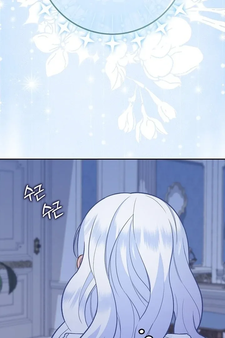 Baby Snow Leopard of the Black Leopard Family Chapter 6 page 78