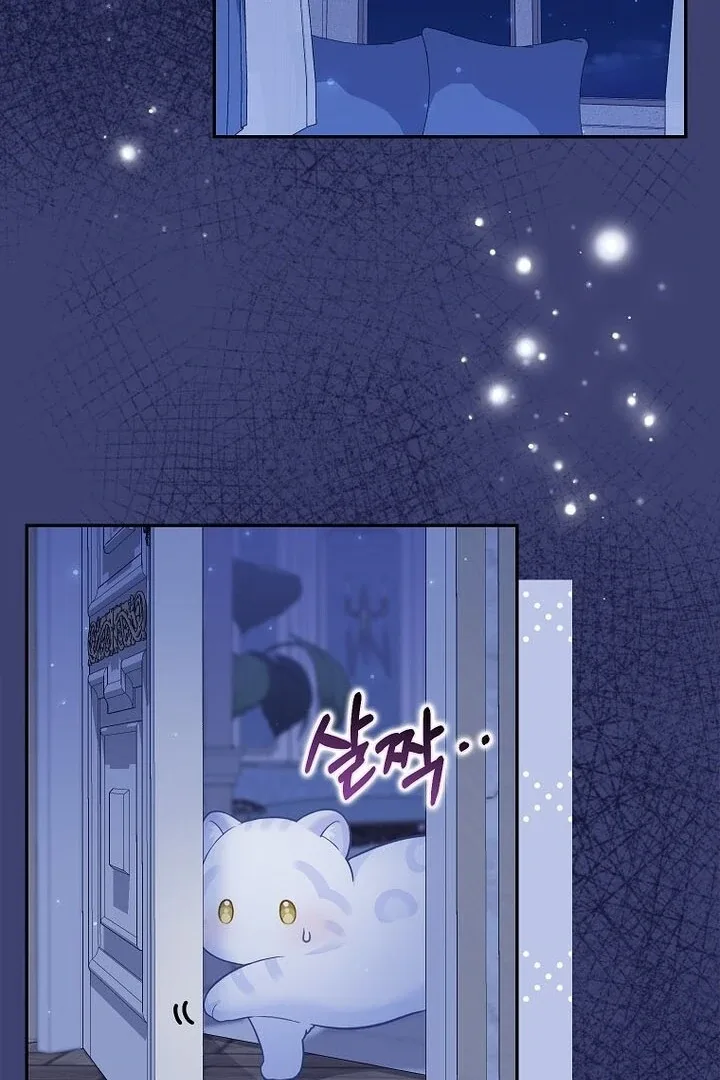 Baby Snow Leopard of the Black Leopard Family Chapter 6 page 89