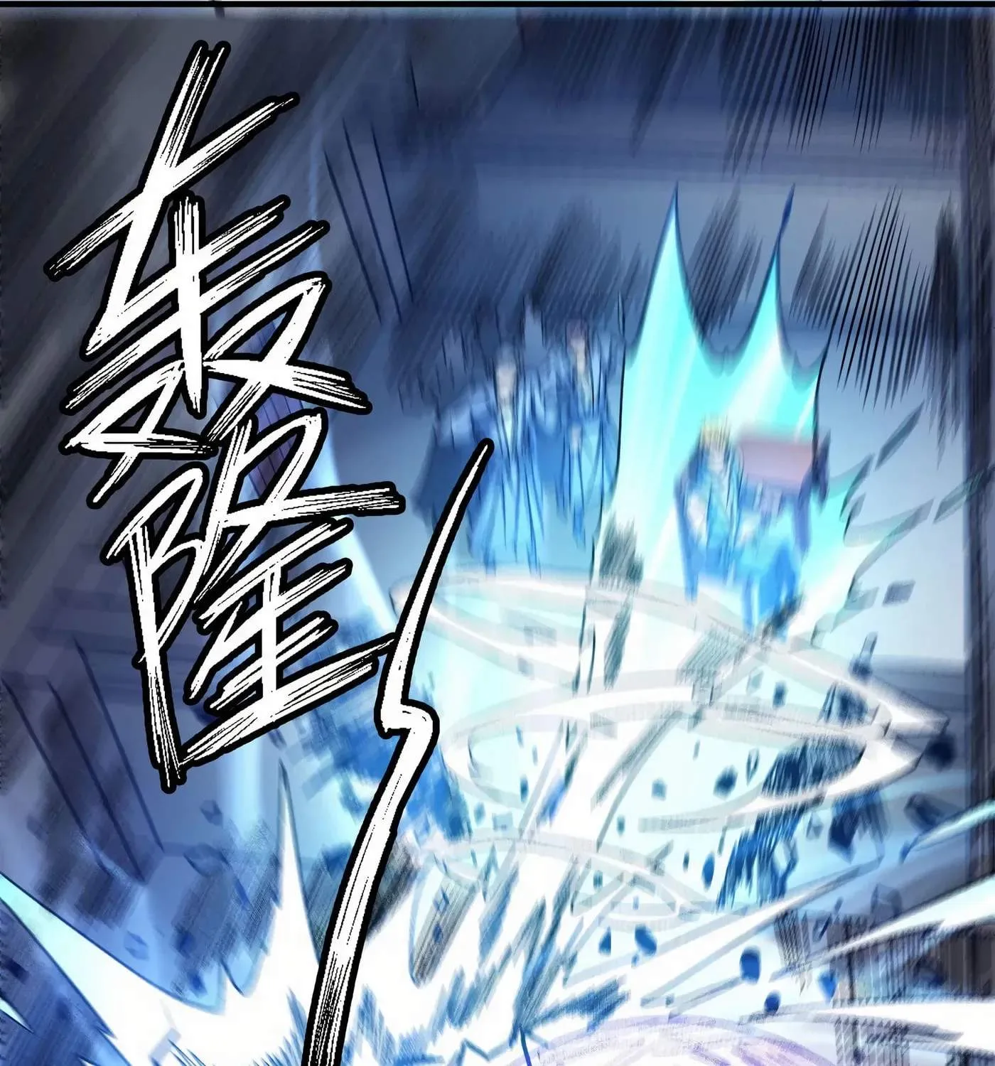 Peerless Chapter 118.2 page 56