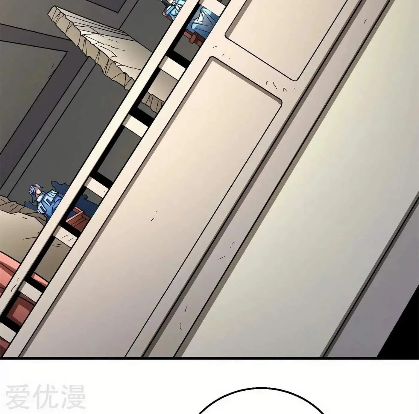 Peerless Chapter 118.3 page 7