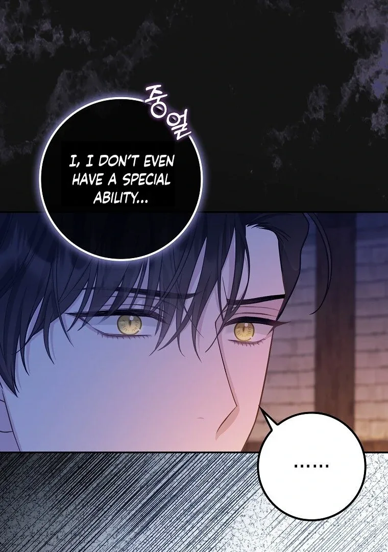 Baby Snow Leopard of the Black Leopard Family Chapter 7 page 12