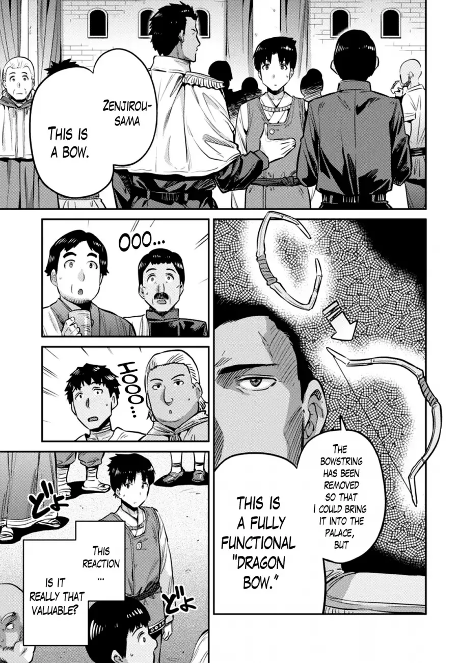 Risou no Himo Seikatsu Chapter 8 page 3