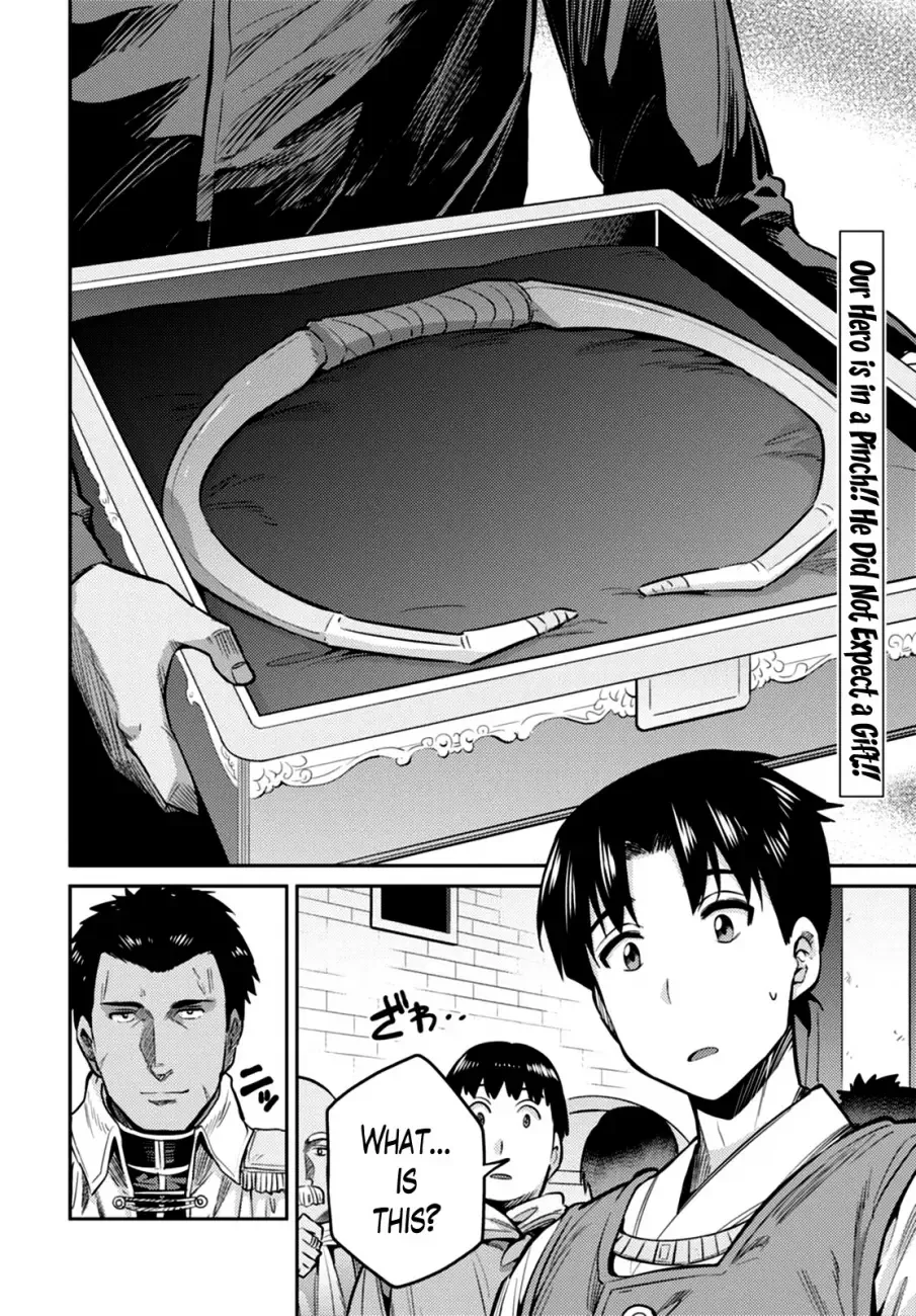 Risou no Himo Seikatsu Chapter 8 page 2