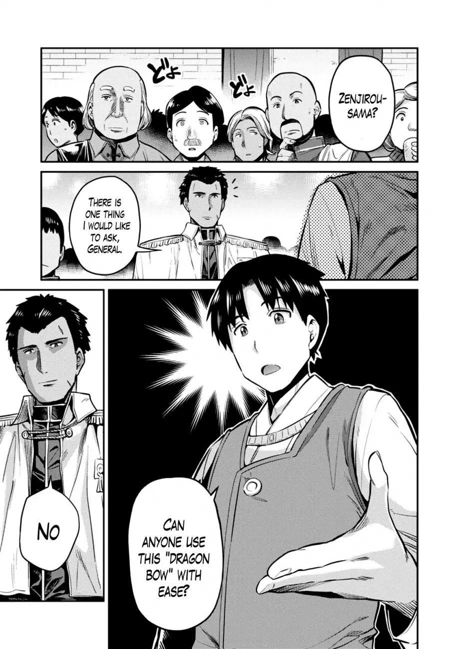 Risou no Himo Seikatsu Chapter 8 page 7