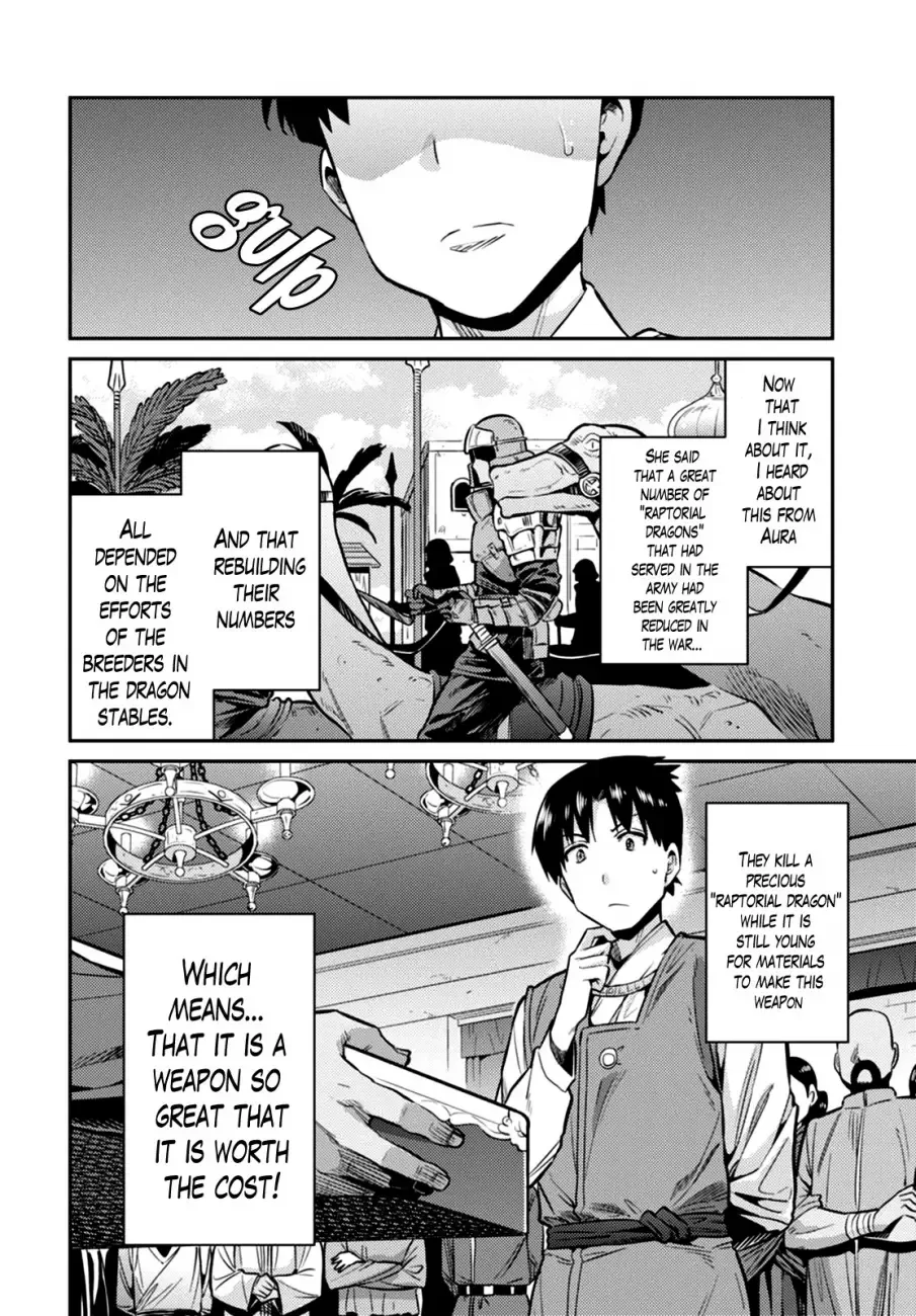 Risou no Himo Seikatsu Chapter 8 page 6