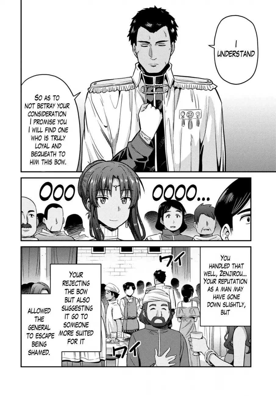 Risou no Himo Seikatsu Chapter 8 page 15