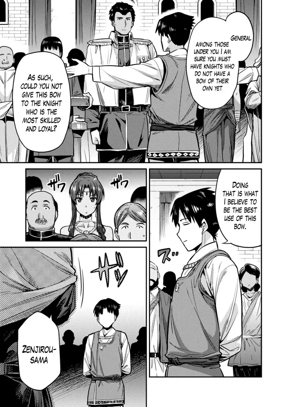 Risou no Himo Seikatsu Chapter 8 page 14