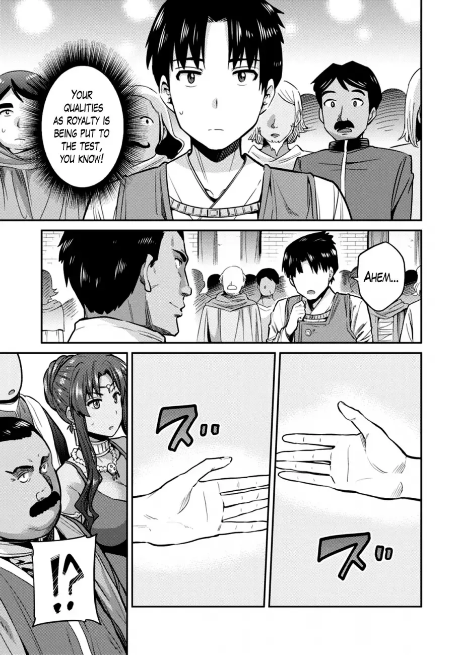 Risou no Himo Seikatsu Chapter 8 page 11