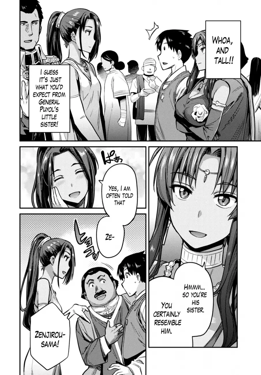 Risou no Himo Seikatsu Chapter 8 page 21
