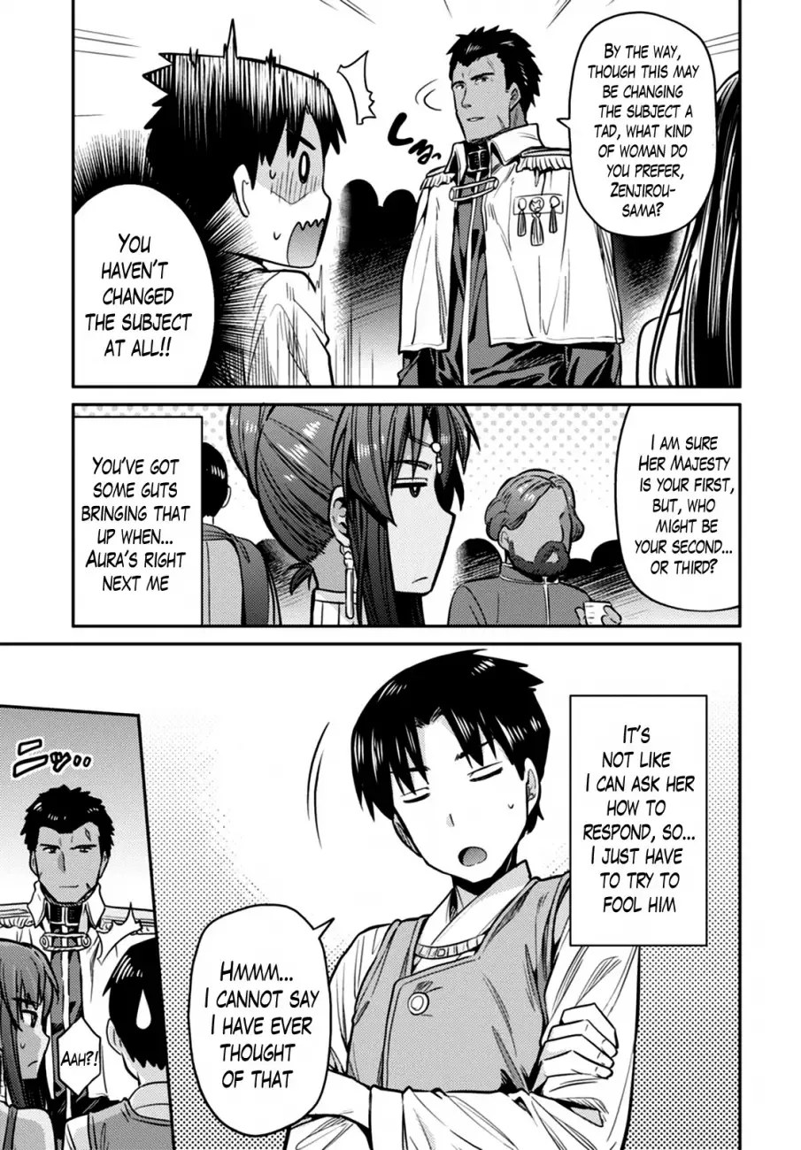 Risou no Himo Seikatsu Chapter 8 page 26