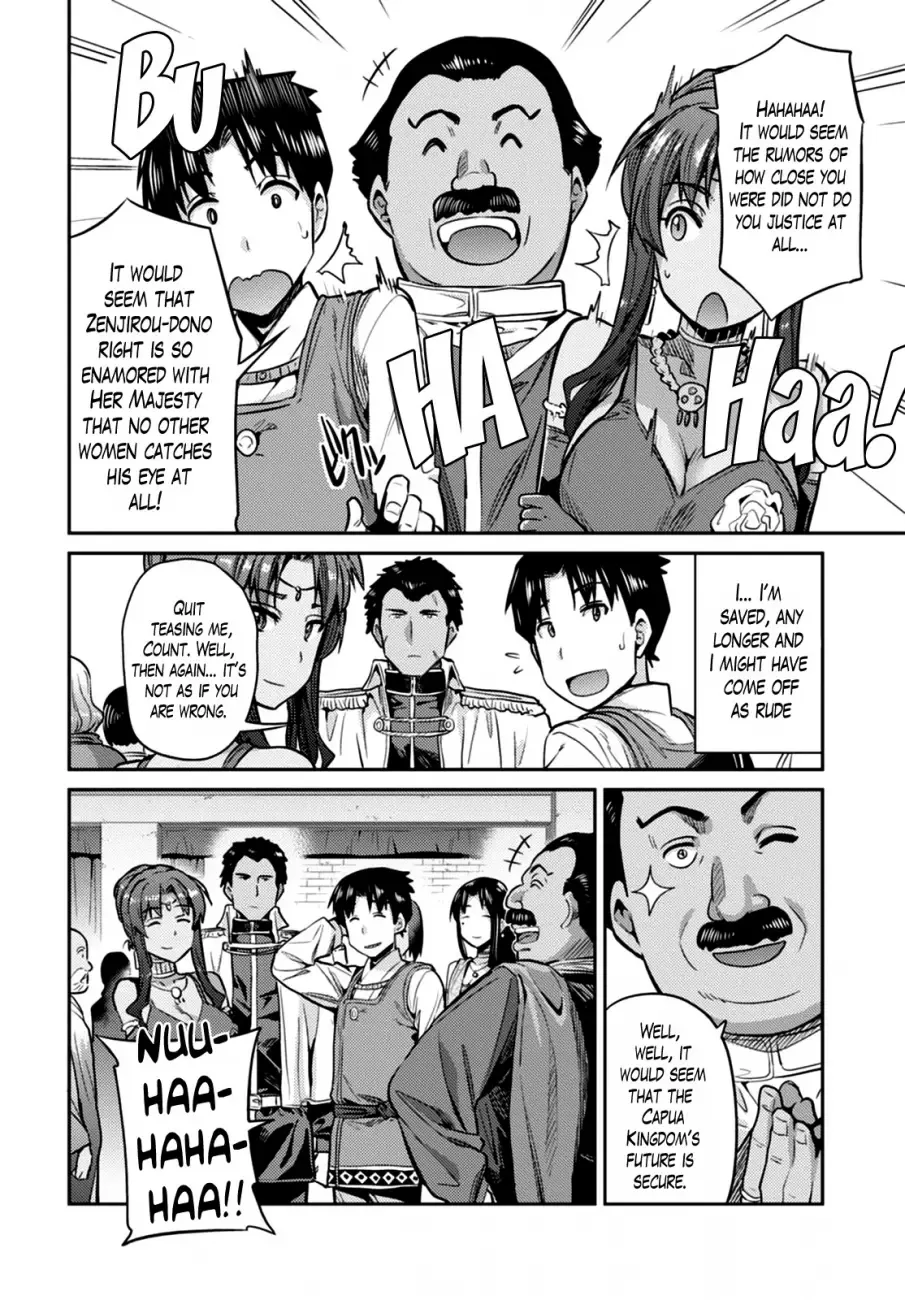 Risou no Himo Seikatsu Chapter 8 page 27