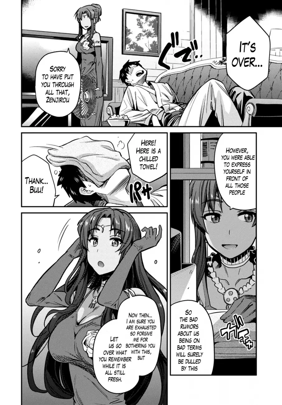 Risou no Himo Seikatsu Chapter 8 page 31