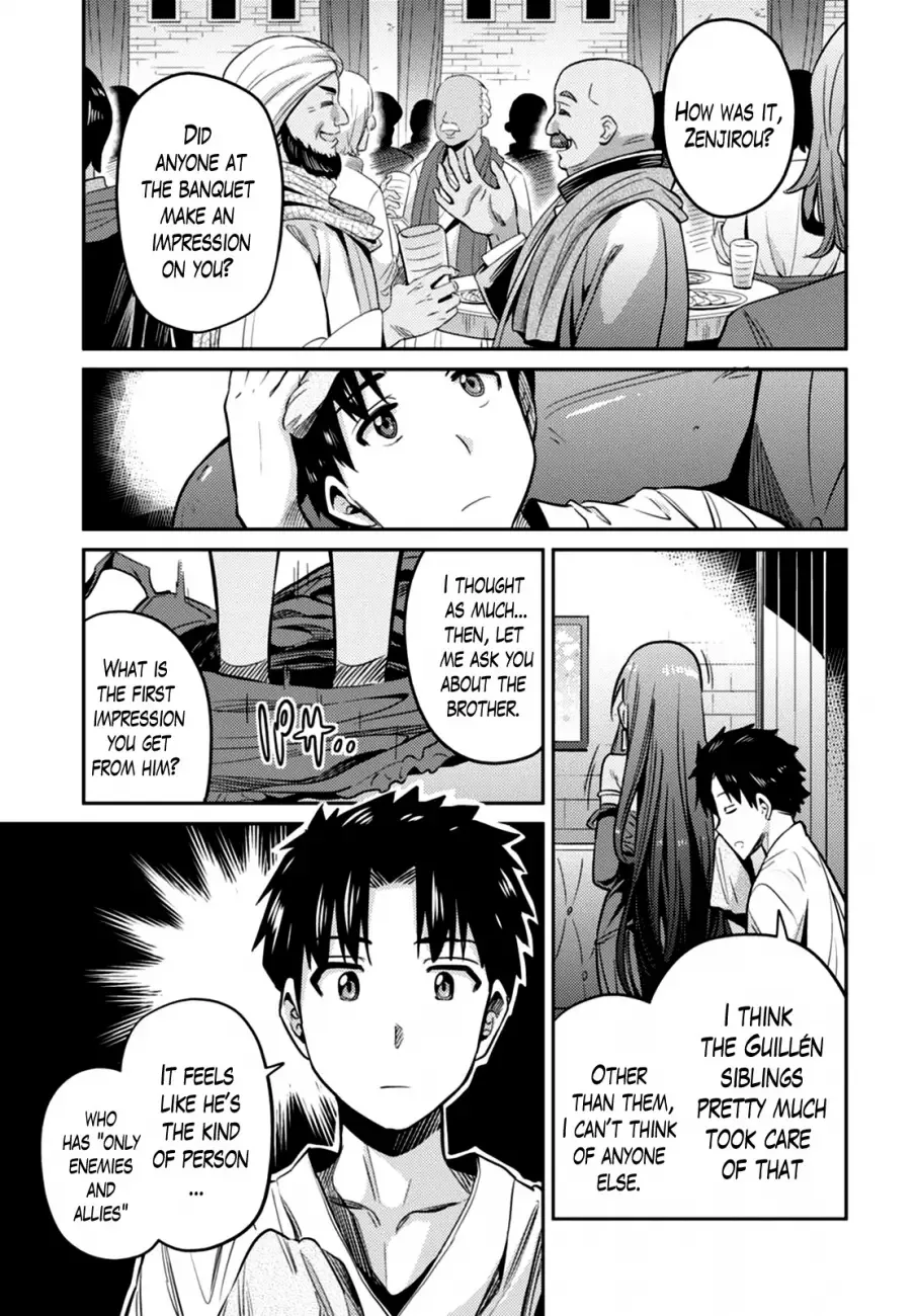 Risou no Himo Seikatsu Chapter 8 page 32