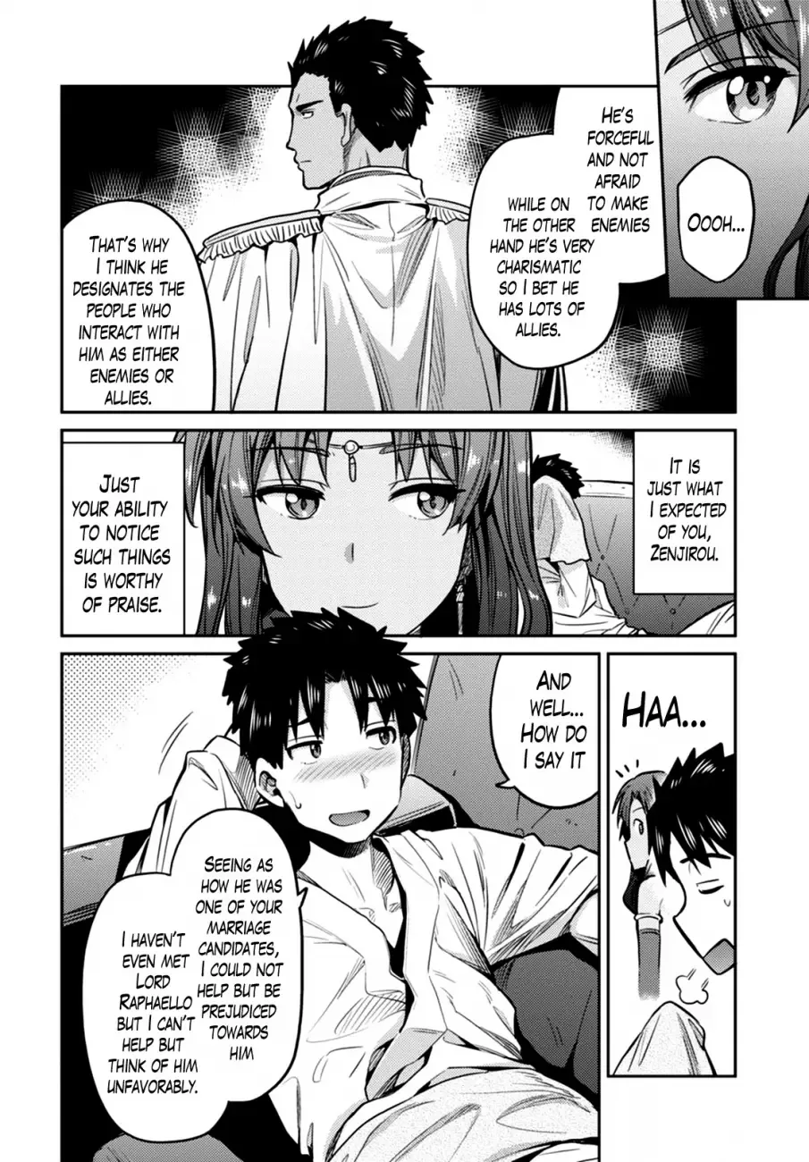 Risou no Himo Seikatsu Chapter 8 page 33