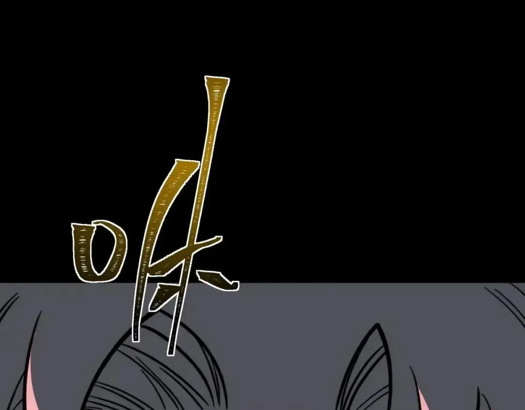 After the School Belle Dumped Me, I Became a Martial Arts God Chapter 122 page 126