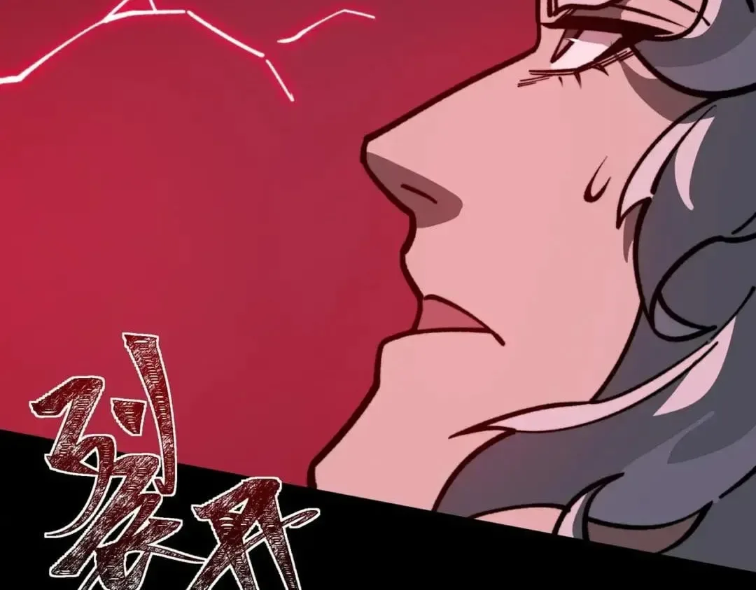 After the School Belle Dumped Me, I Became a Martial Arts God Chapter 122 page 145