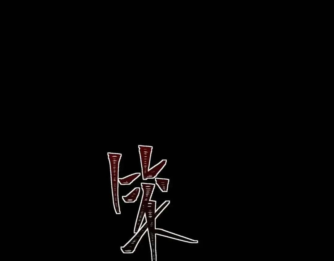After the School Belle Dumped Me, I Became a Martial Arts God Chapter 122 page 177
