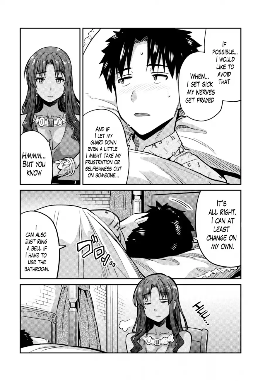 Risou no Himo Seikatsu Chapter 9 page 12