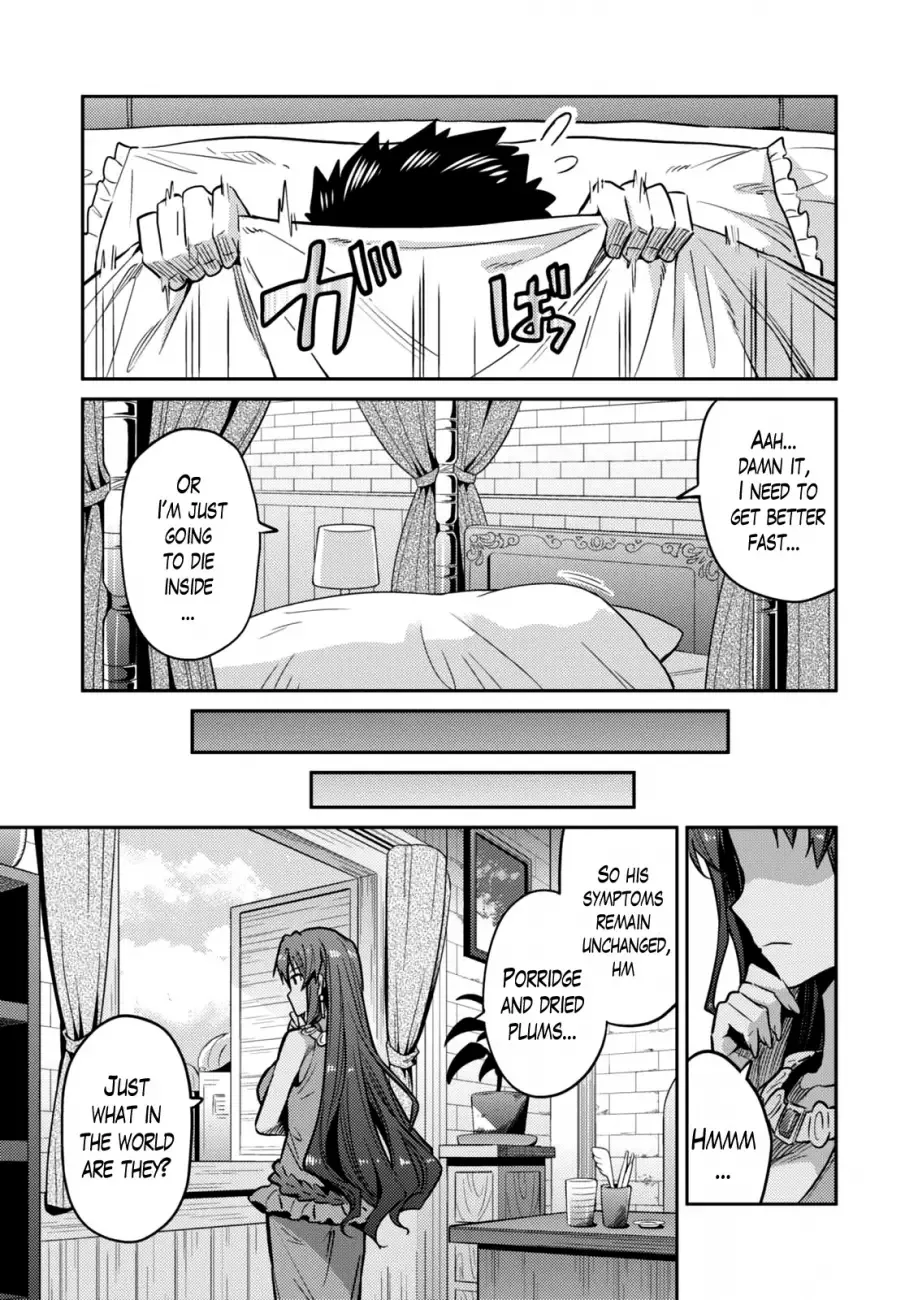 Risou no Himo Seikatsu Chapter 9 page 15