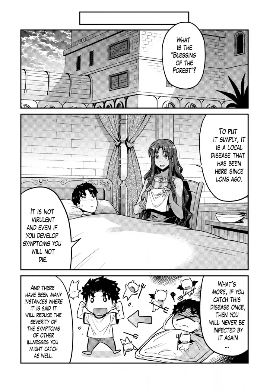 Risou no Himo Seikatsu Chapter 9 page 10