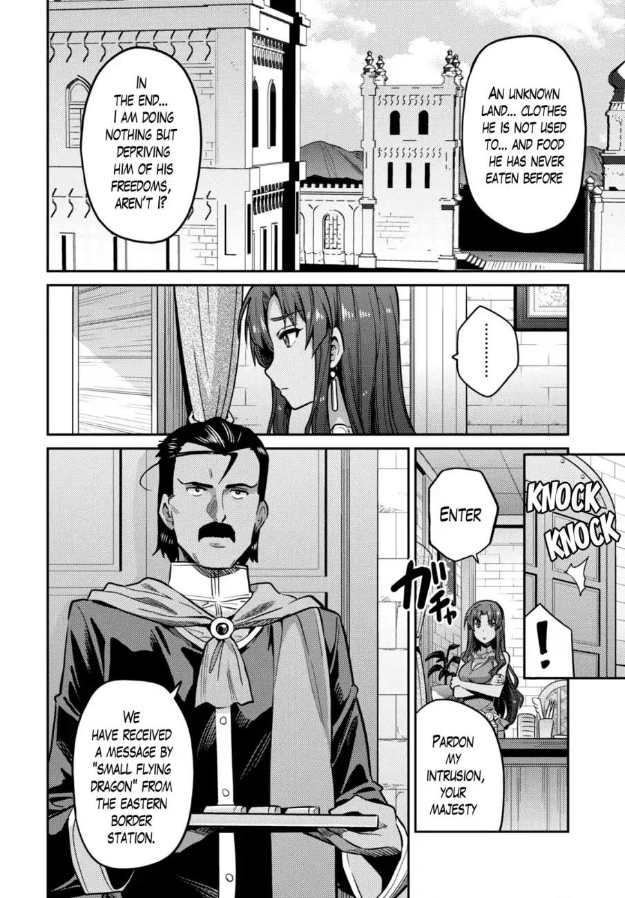 Risou no Himo Seikatsu Chapter 9 page 16