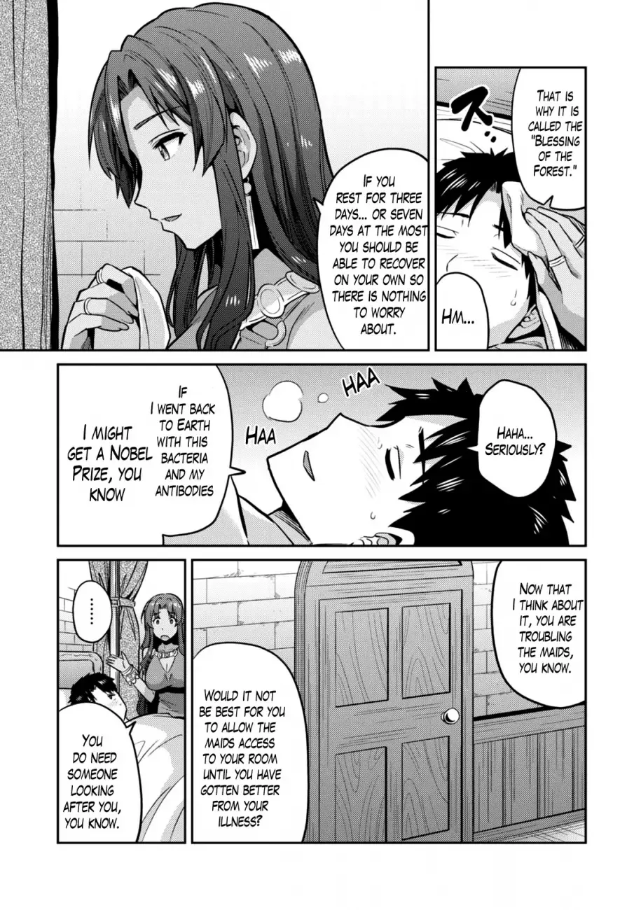 Risou no Himo Seikatsu Chapter 9 page 11