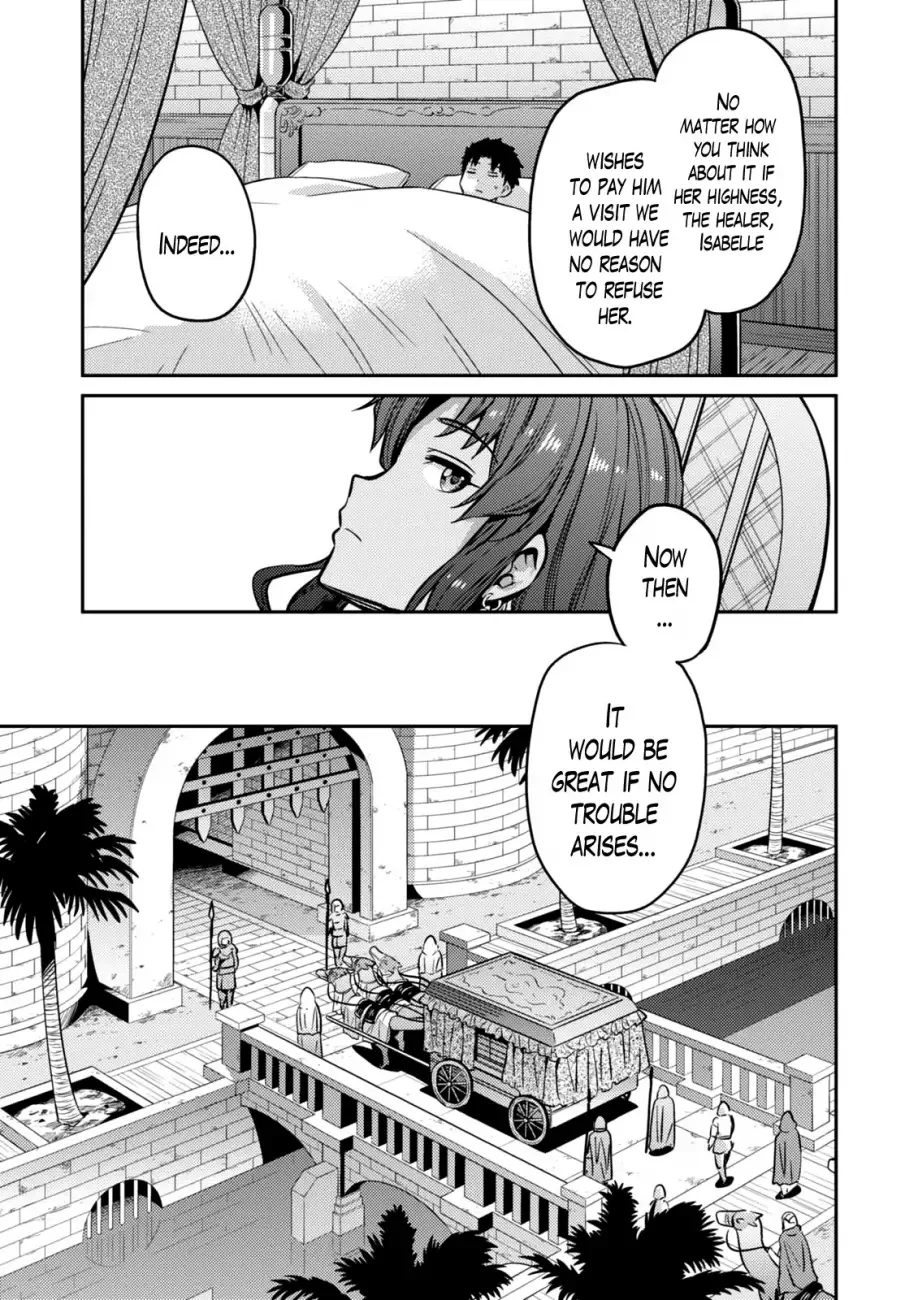 Risou no Himo Seikatsu Chapter 9 page 22