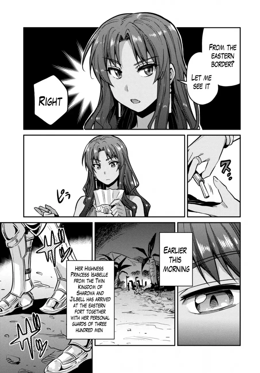 Risou no Himo Seikatsu Chapter 9 page 17
