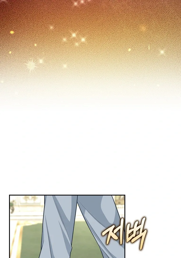Baby Snow Leopard of the Black Leopard Family Chapter 8 page 29