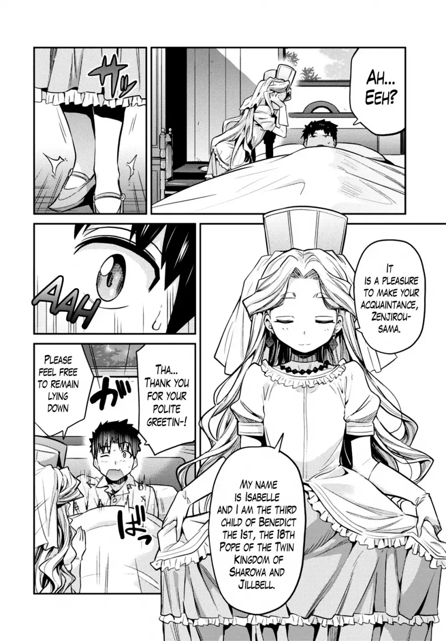 Risou no Himo Seikatsu Chapter 10 page 12