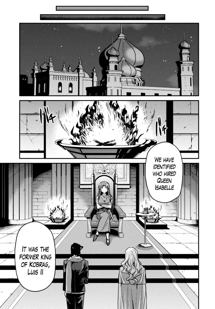 Risou no Himo Seikatsu Chapter 10 page 21