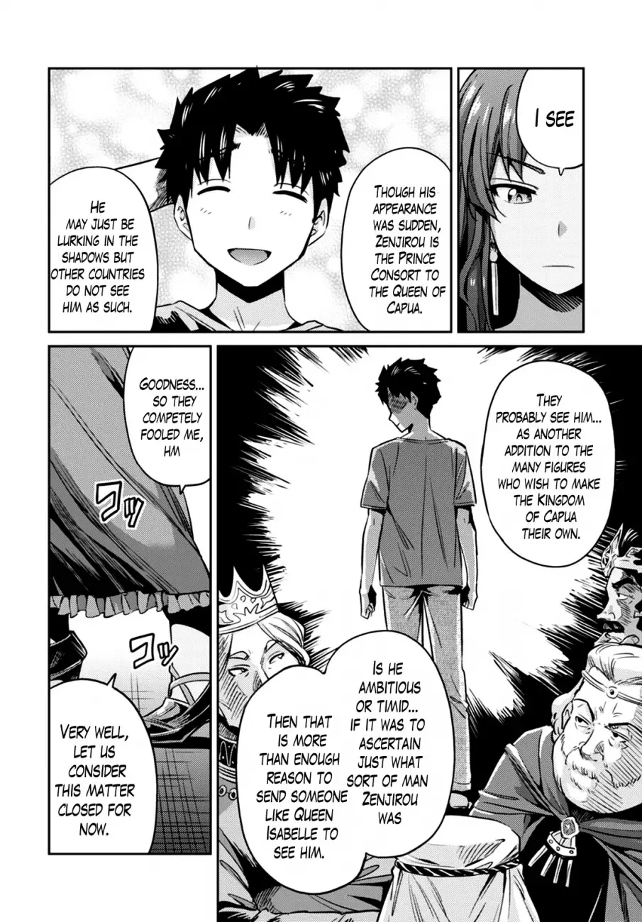 Risou no Himo Seikatsu Chapter 10 page 24
