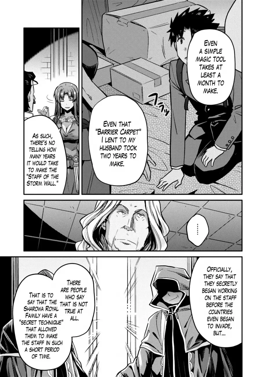 Risou no Himo Seikatsu Chapter 10 page 31