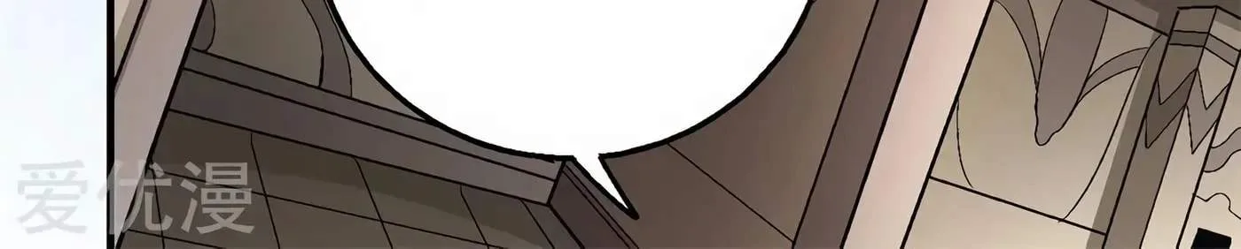 Peerless Chapter 119.1 page 68