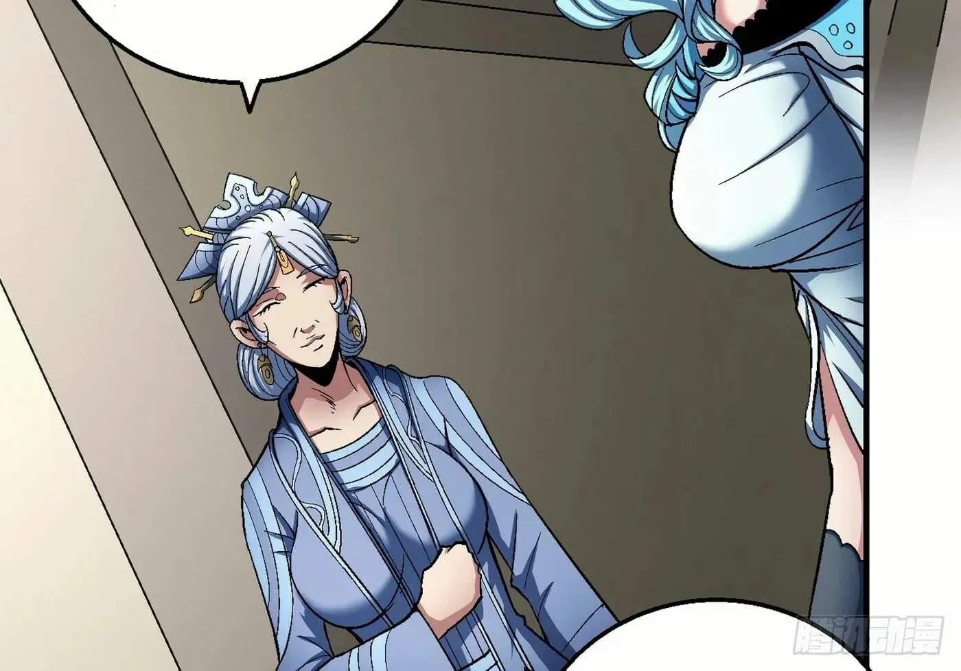 Peerless Chapter 119.2 page 5
