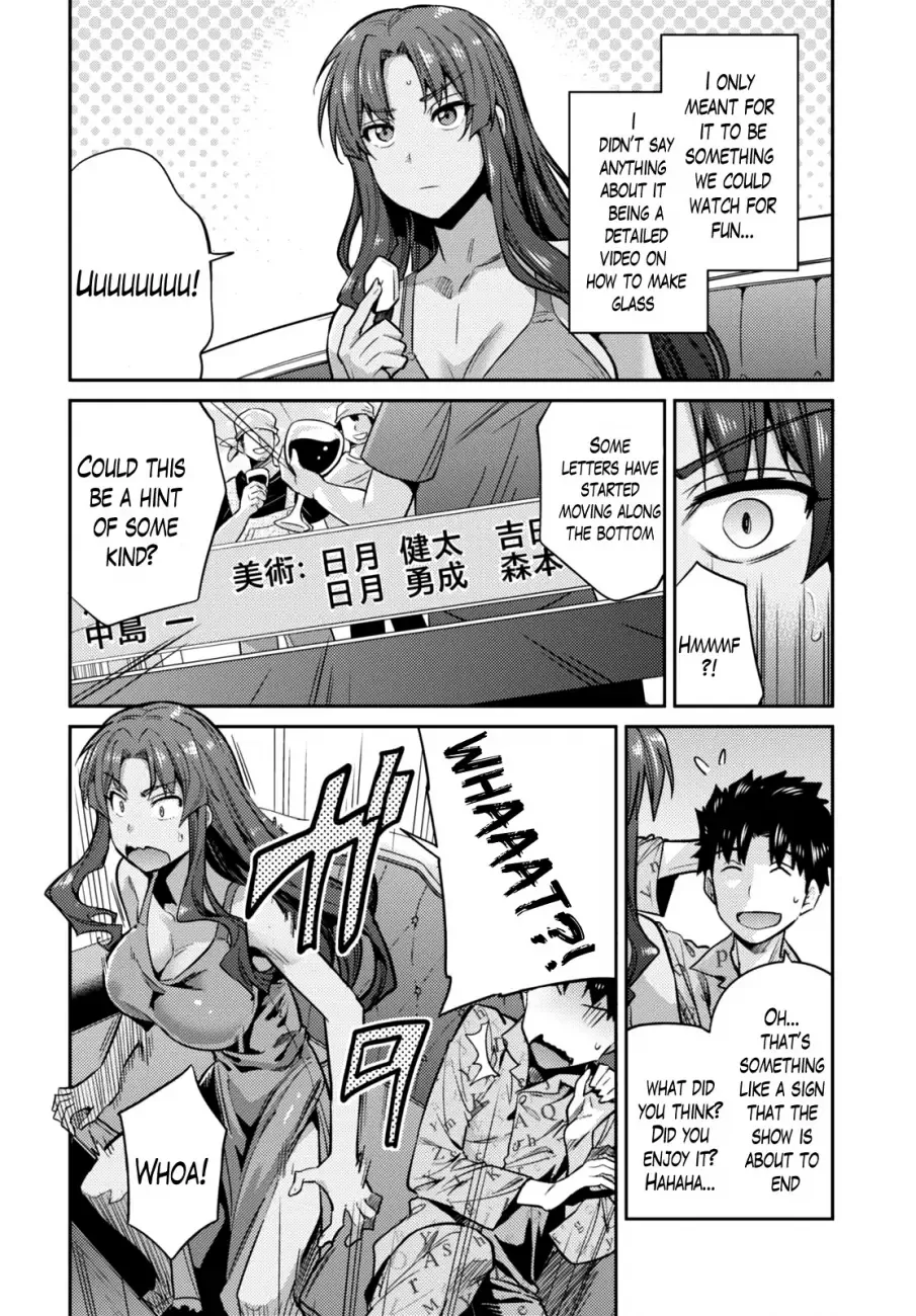 Risou no Himo Seikatsu Chapter 11 page 7