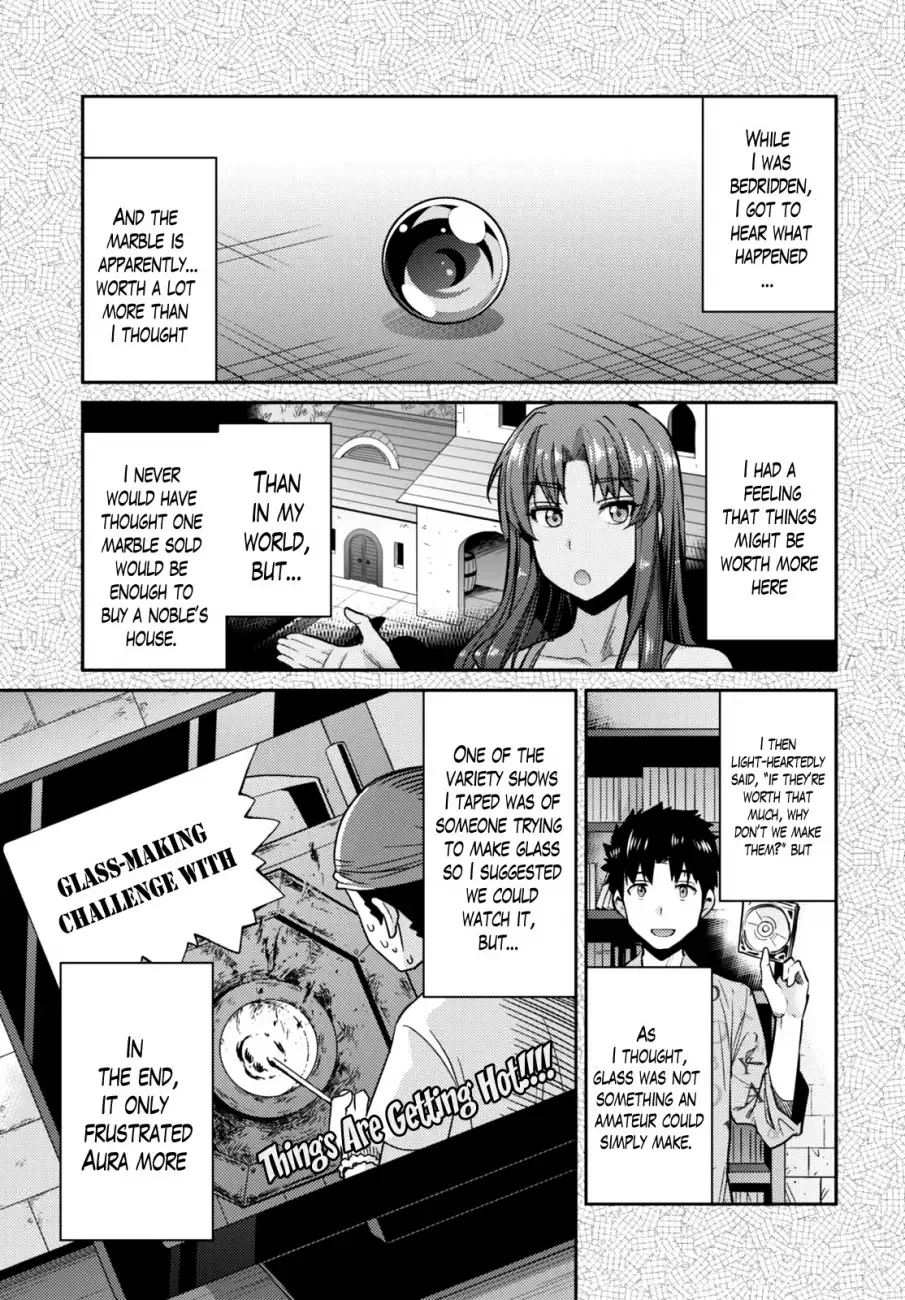 Risou no Himo Seikatsu Chapter 11 page 6