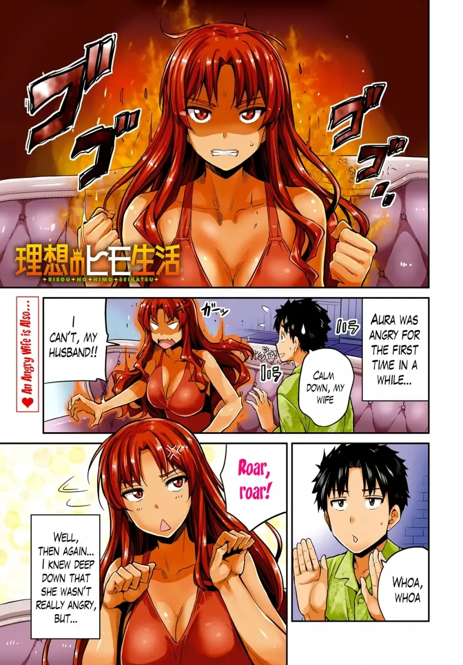 Risou no Himo Seikatsu Chapter 11 page 1