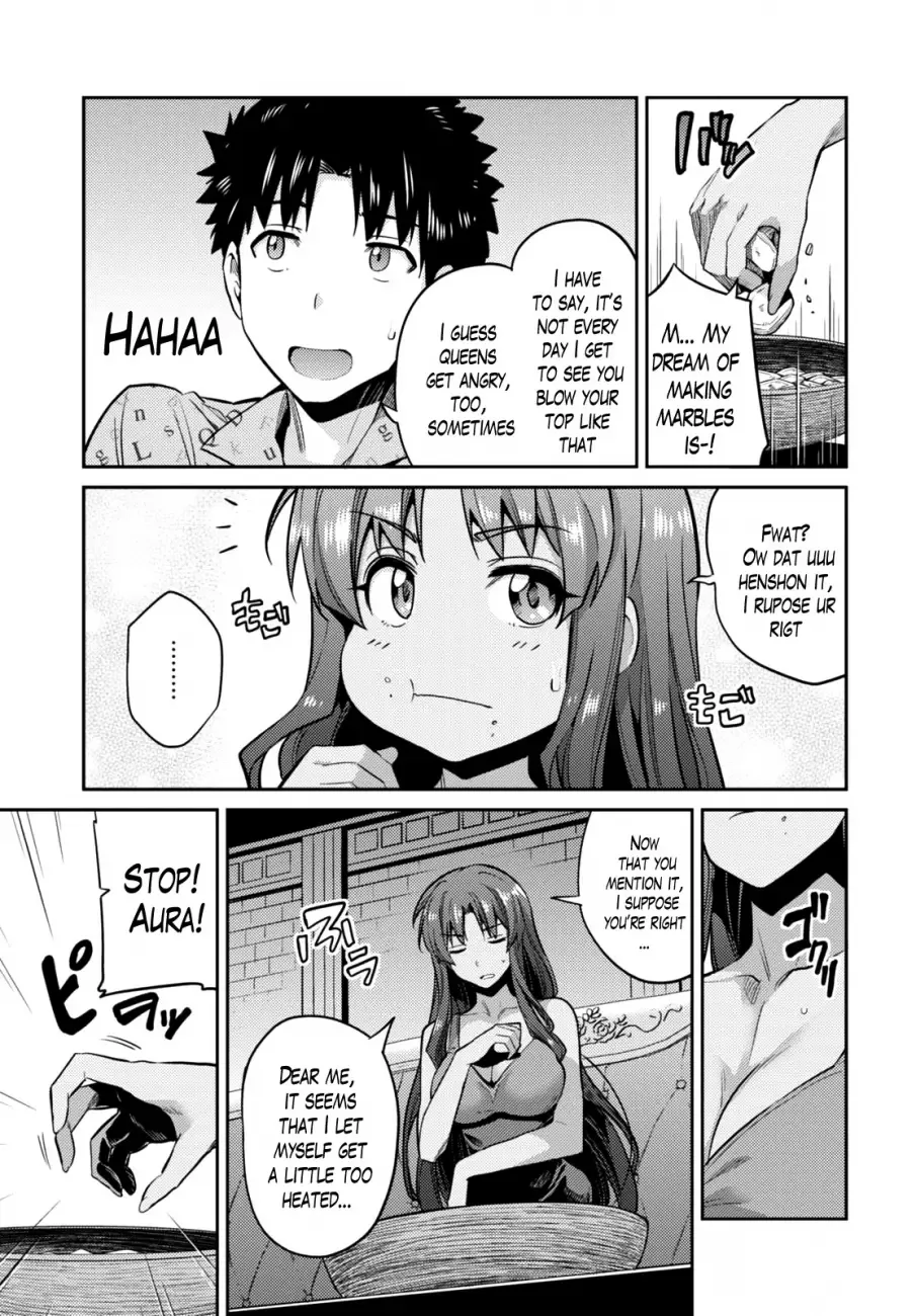 Risou no Himo Seikatsu Chapter 11 page 8