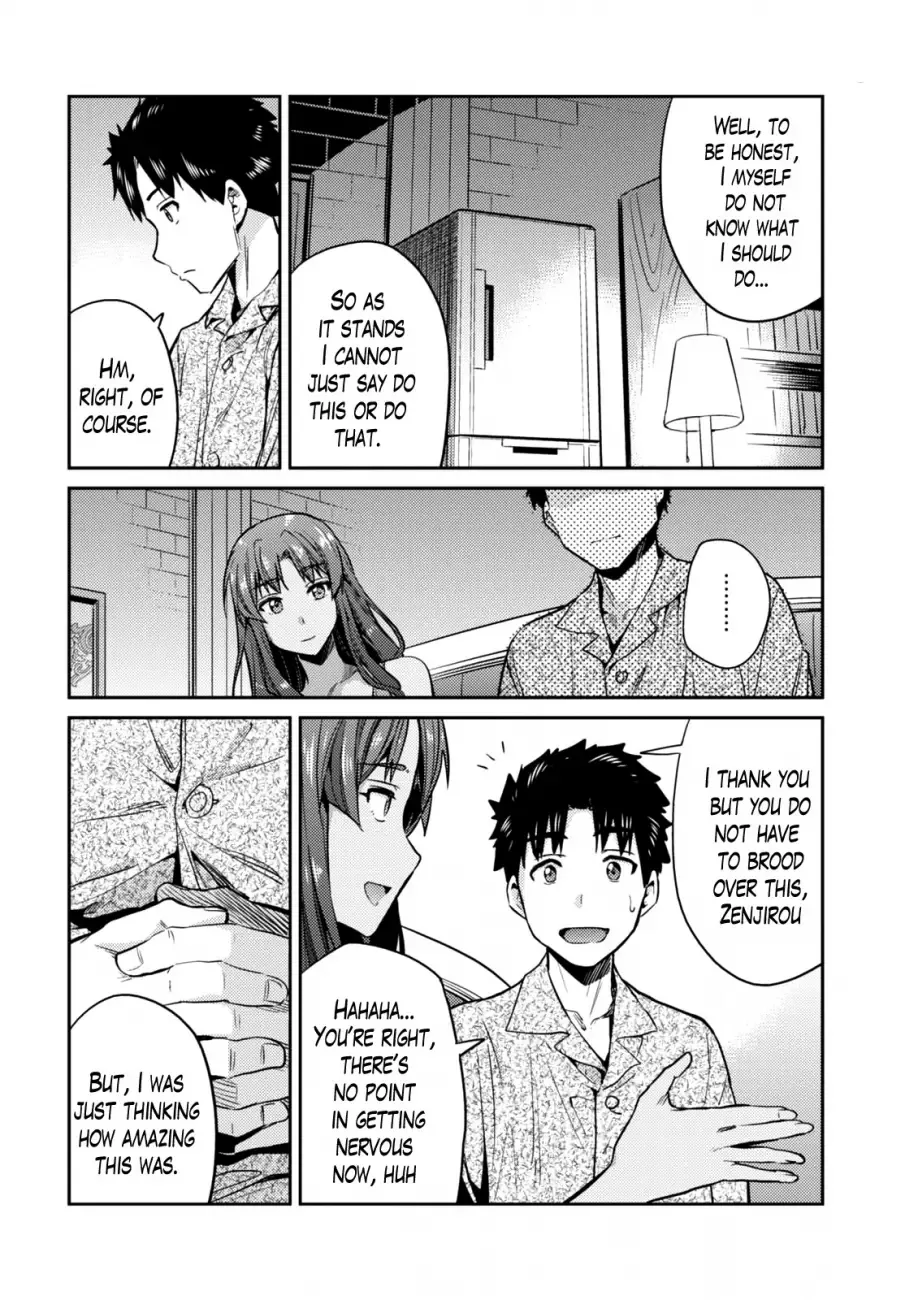 Risou no Himo Seikatsu Chapter 11 page 15