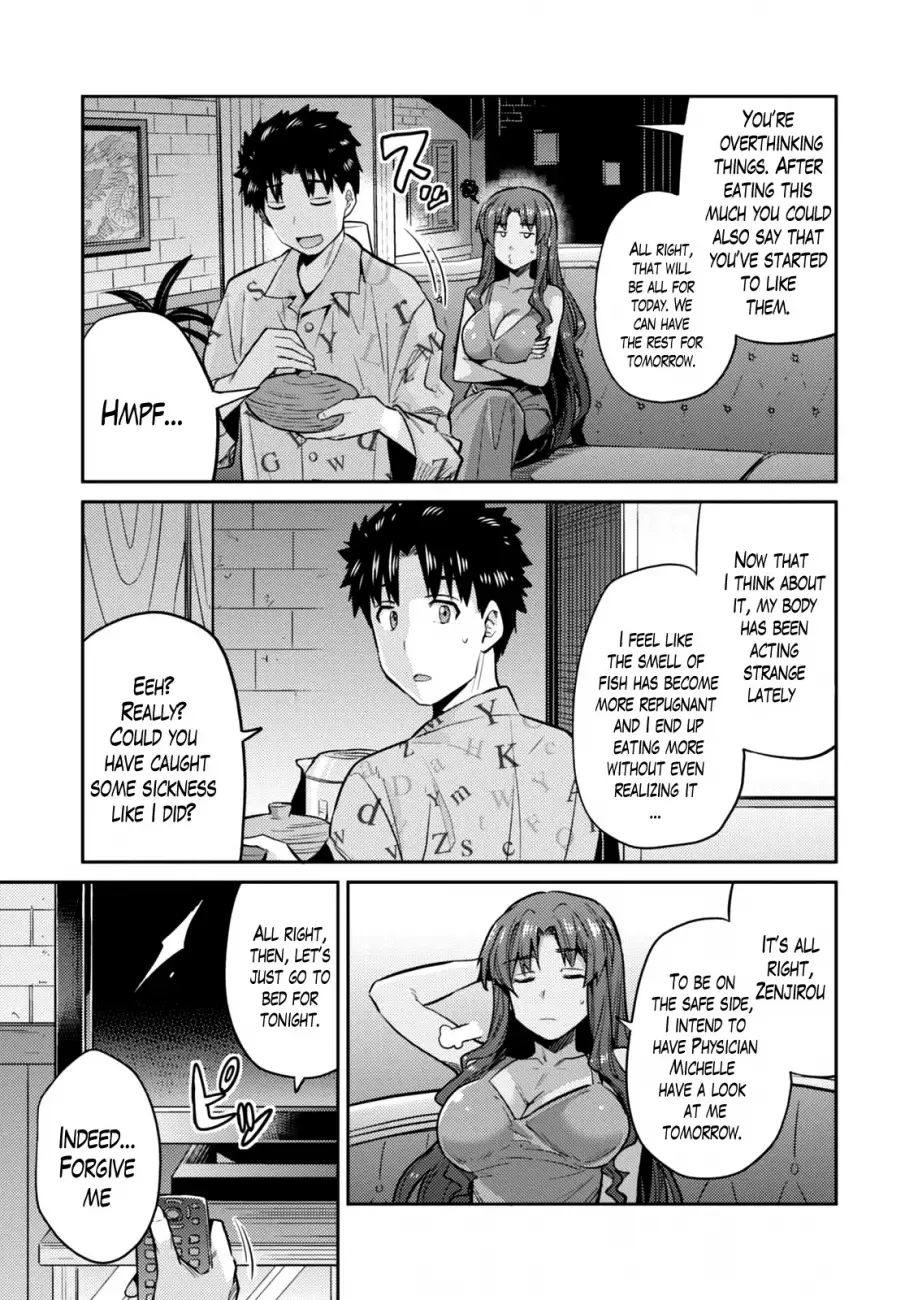 Risou no Himo Seikatsu Chapter 11 page 10