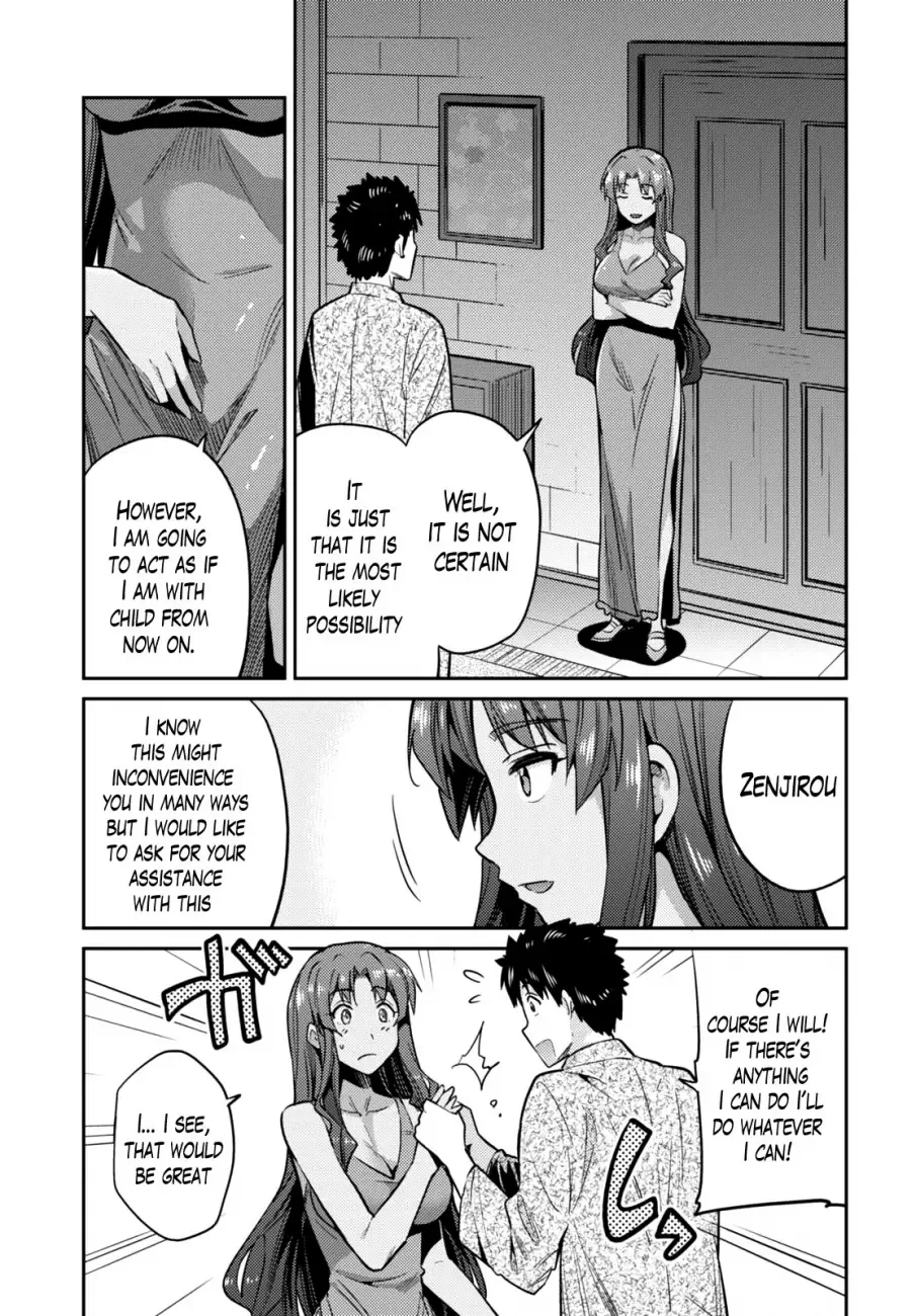 Risou no Himo Seikatsu Chapter 11 page 14