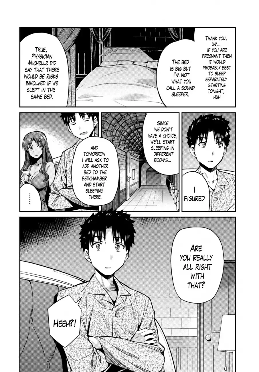 Risou no Himo Seikatsu Chapter 11 page 17