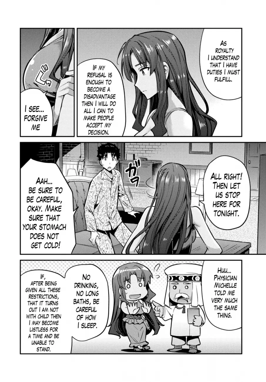 Risou no Himo Seikatsu Chapter 11 page 21