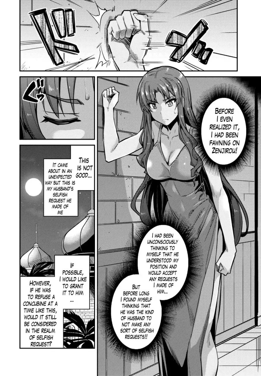 Risou no Himo Seikatsu Chapter 11 page 23