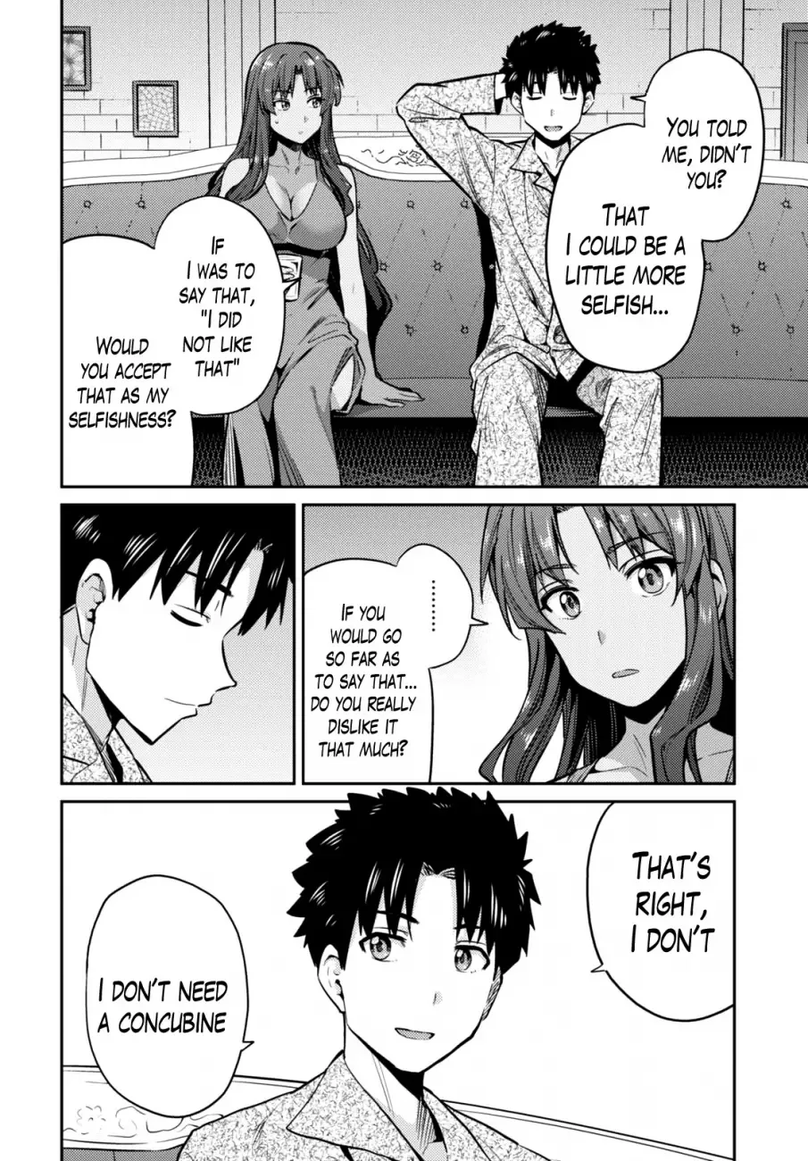Risou no Himo Seikatsu Chapter 11 page 19