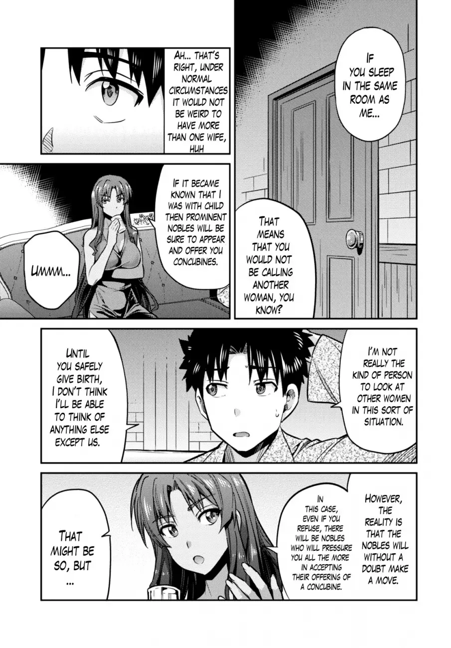 Risou no Himo Seikatsu Chapter 11 page 18
