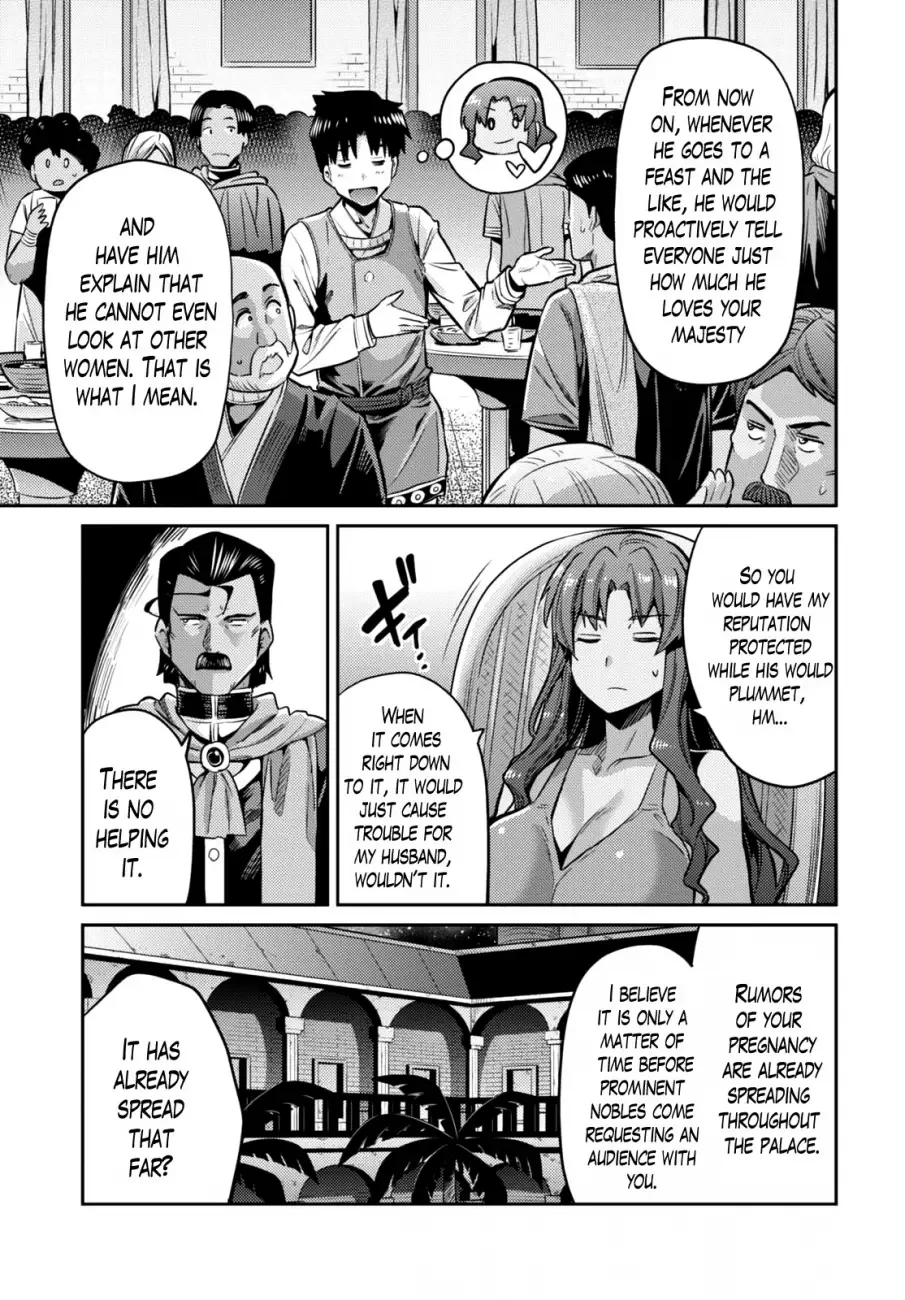 Risou no Himo Seikatsu Chapter 11 page 28